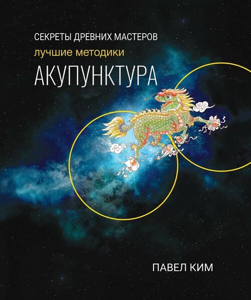 O_akupunktura_page-0 (1).jpg