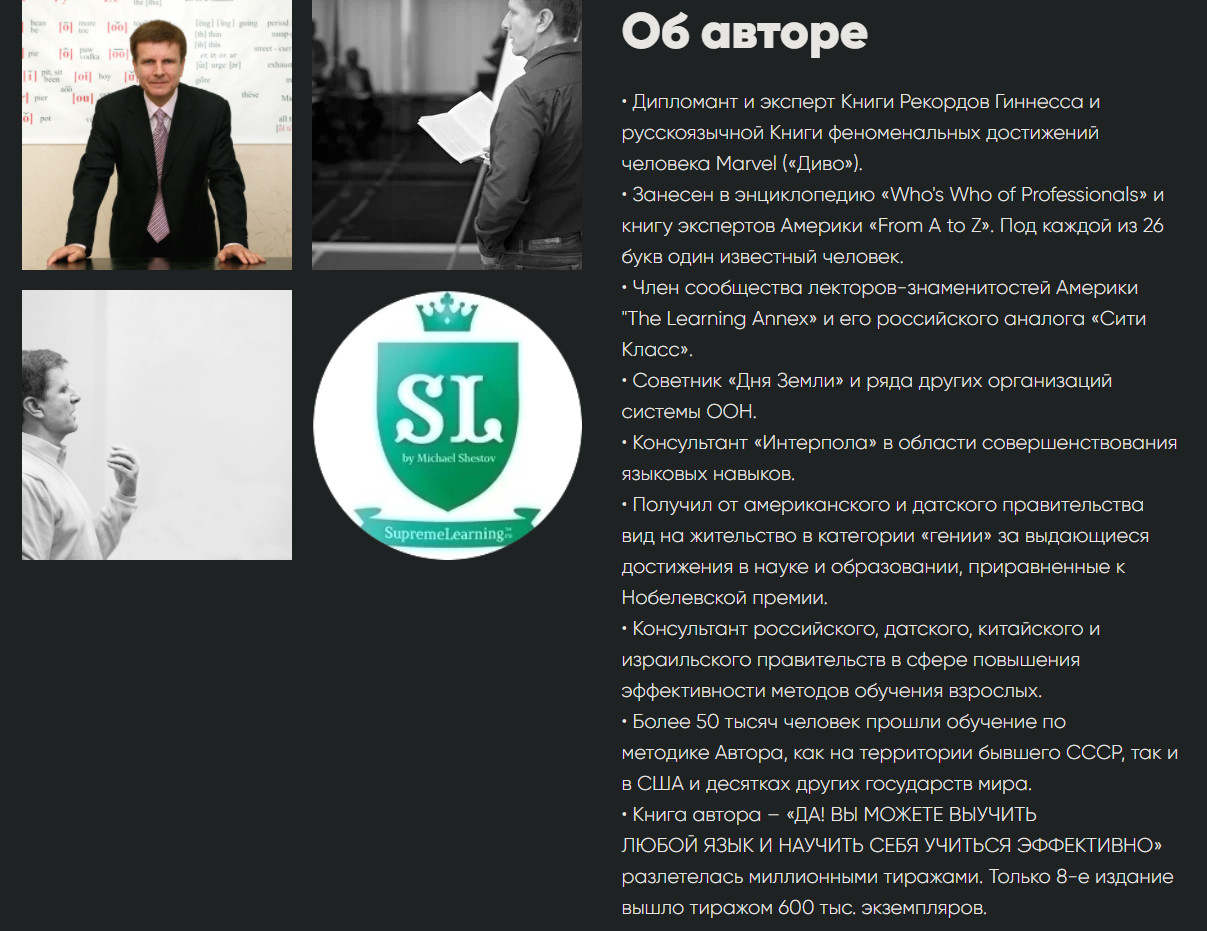 Об авторе.jpg