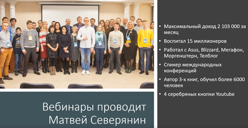 Об авторе.png