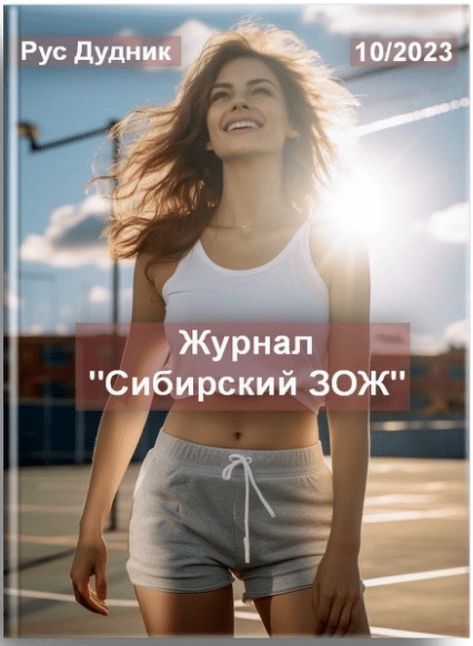 Обложка 10.jpg