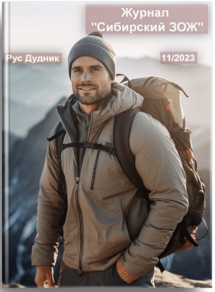 Обложка 11.jpg