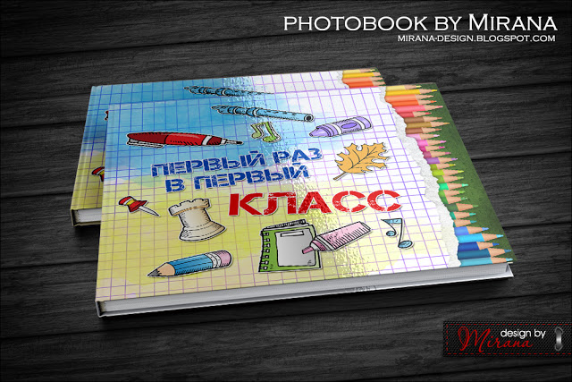 обложка 5 (1).jpg