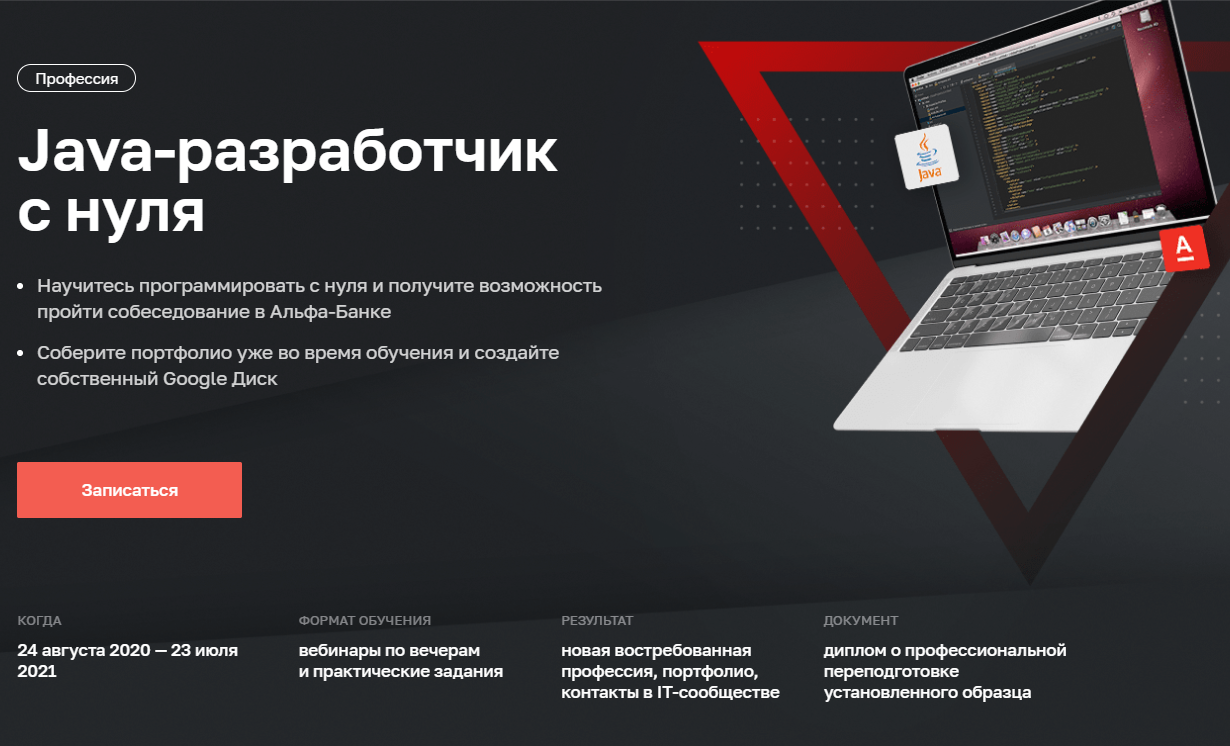 Обложка Java.PNG