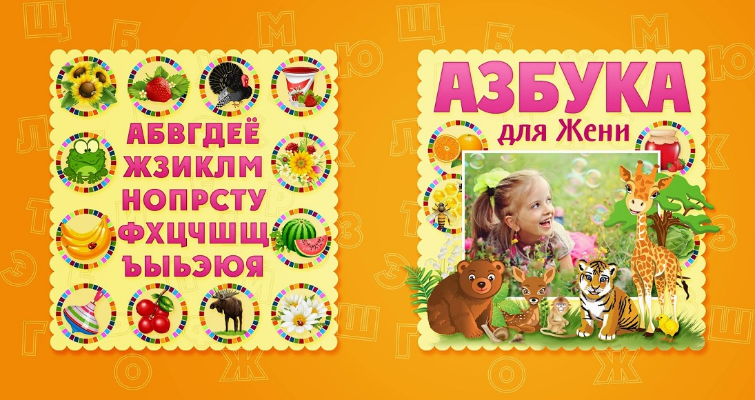 обложка'.jpg