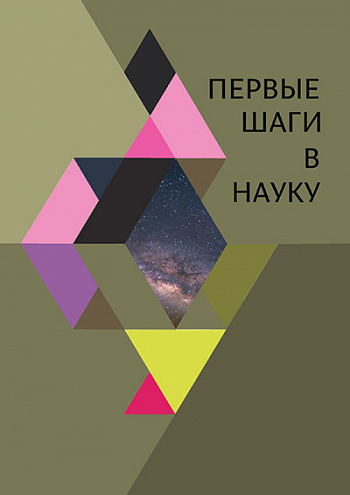 Обложка ответов м.jpg