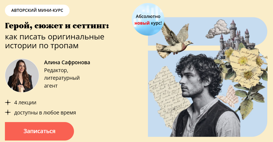обложка.png