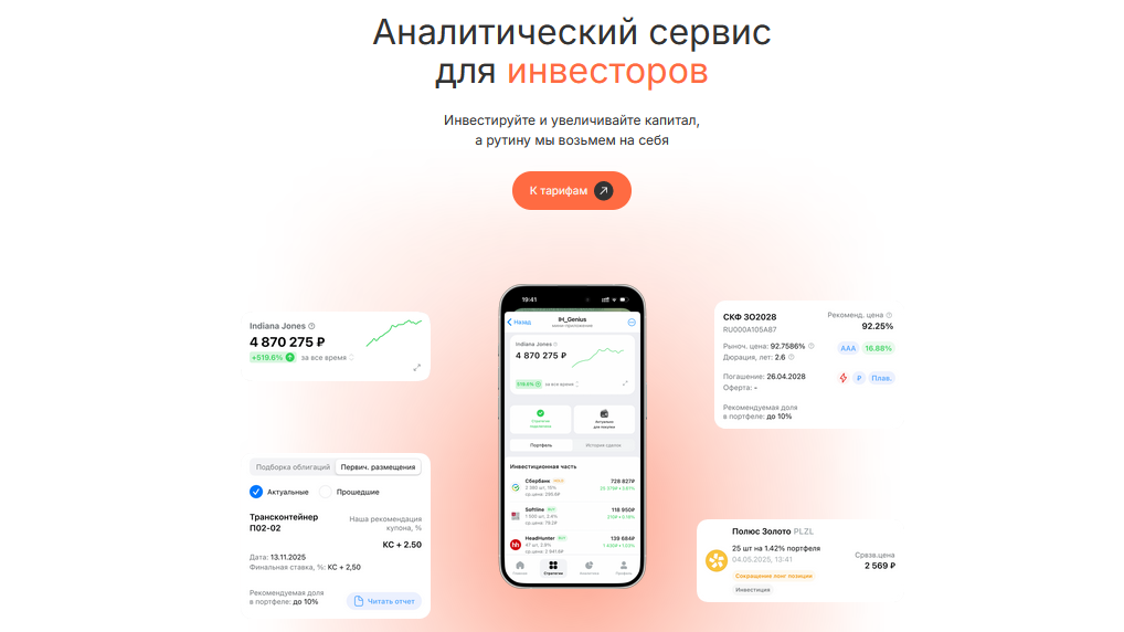Обложка.png