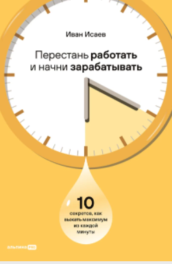 обложка в уменьшеном.png