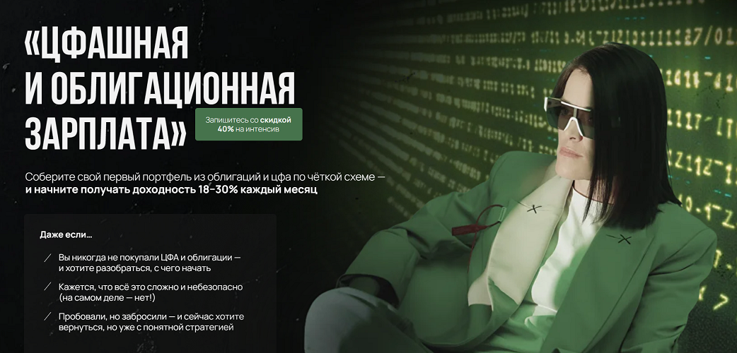 Обложка Вдовина.png