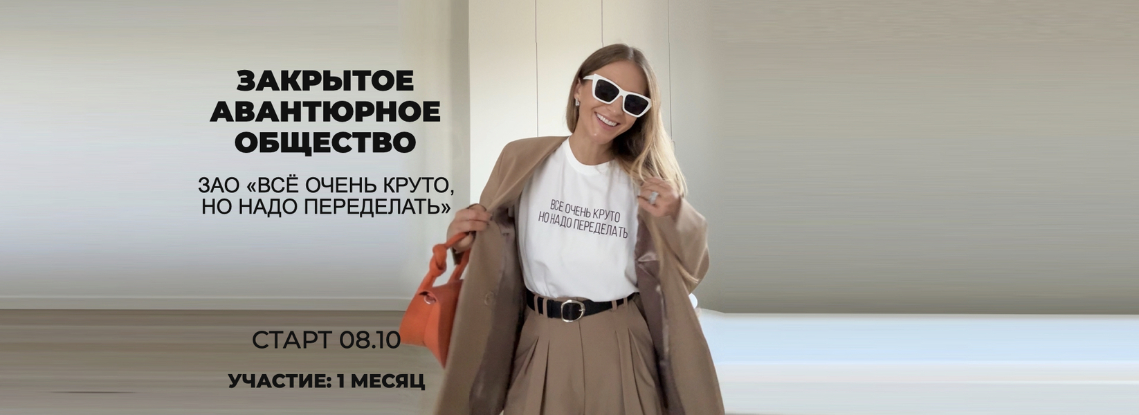 OBLOZhKA_ZAO.002.jpg