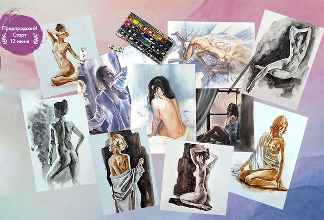 Обнаженная натура.jpg