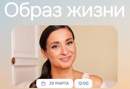 образ жизни.jpg