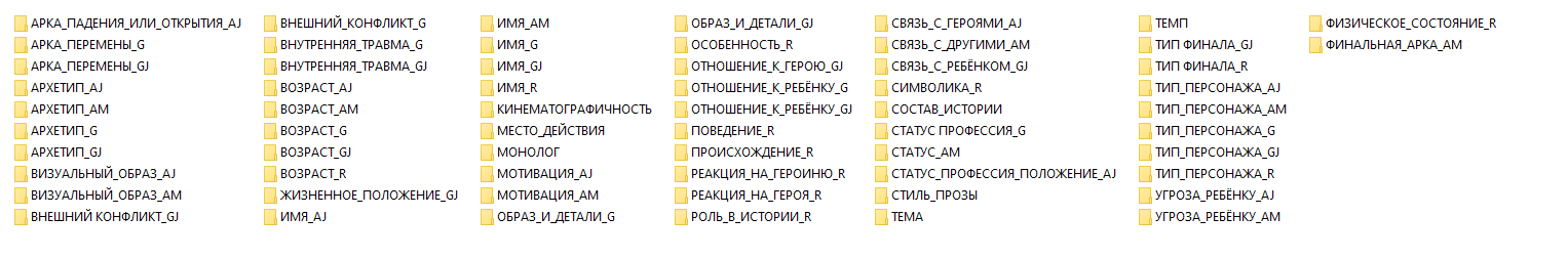 Общий маркер.png