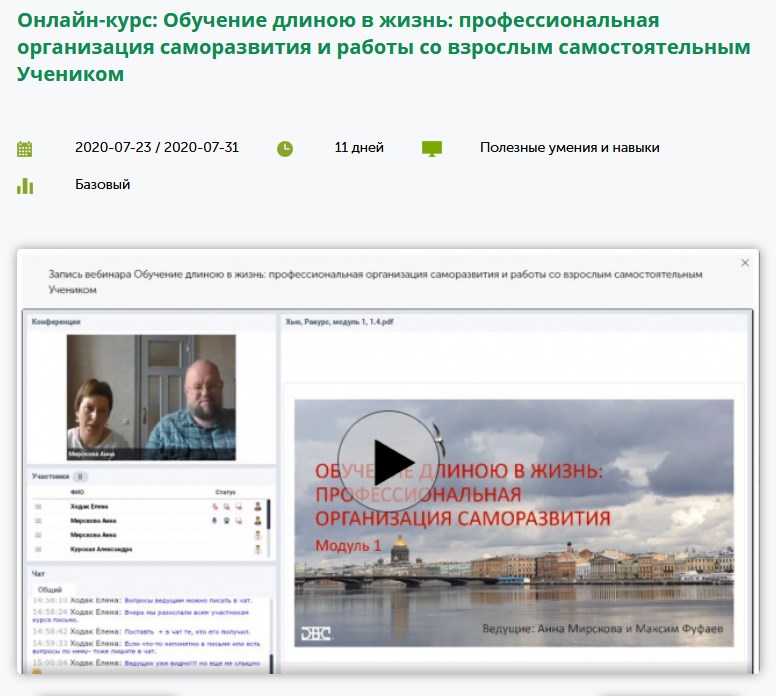 Обучение 1600.jpg