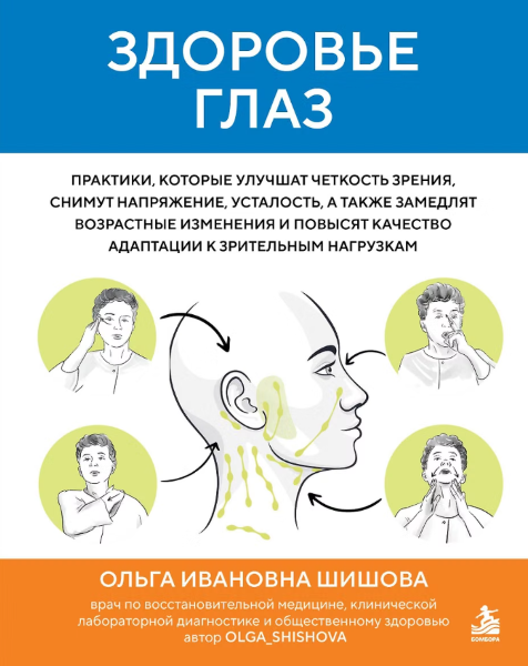 оглг8ш8шшшш.PNG
