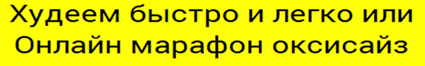 окси а.PNG