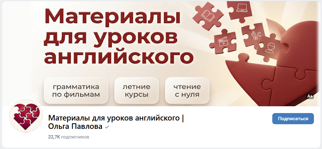 ольга.png