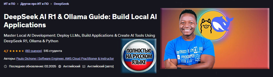 Ollama Заставка(ФИНАЛ).jpg