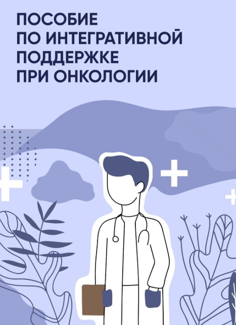 онко.png