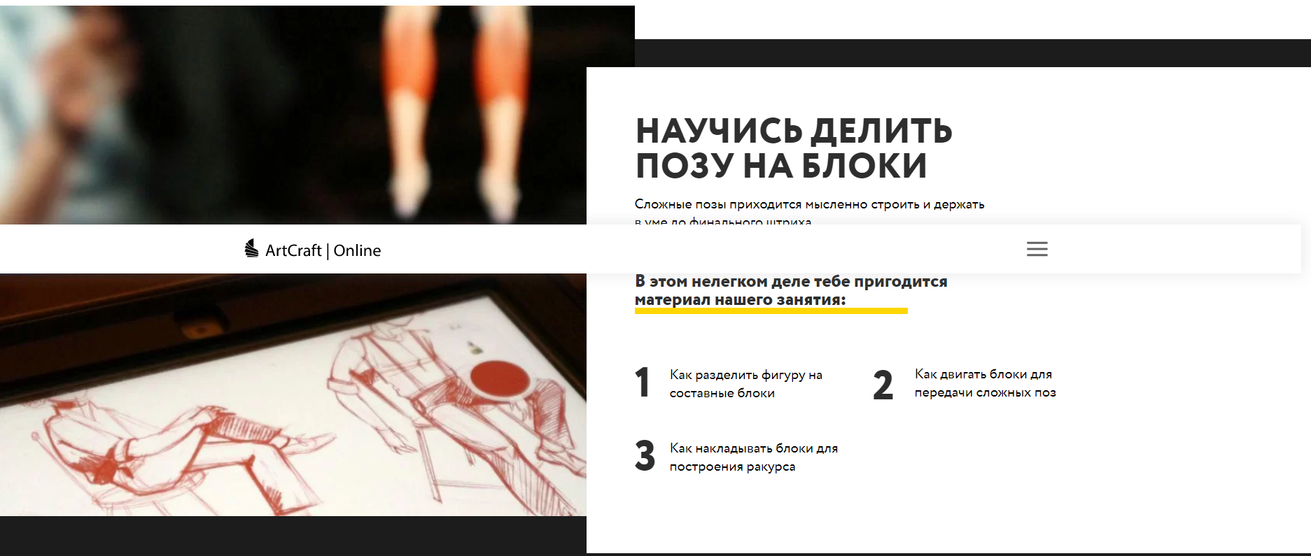 Opera Снимок_2021-01-31_132421_artcraft.events.png