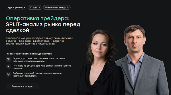 Оперативка.png