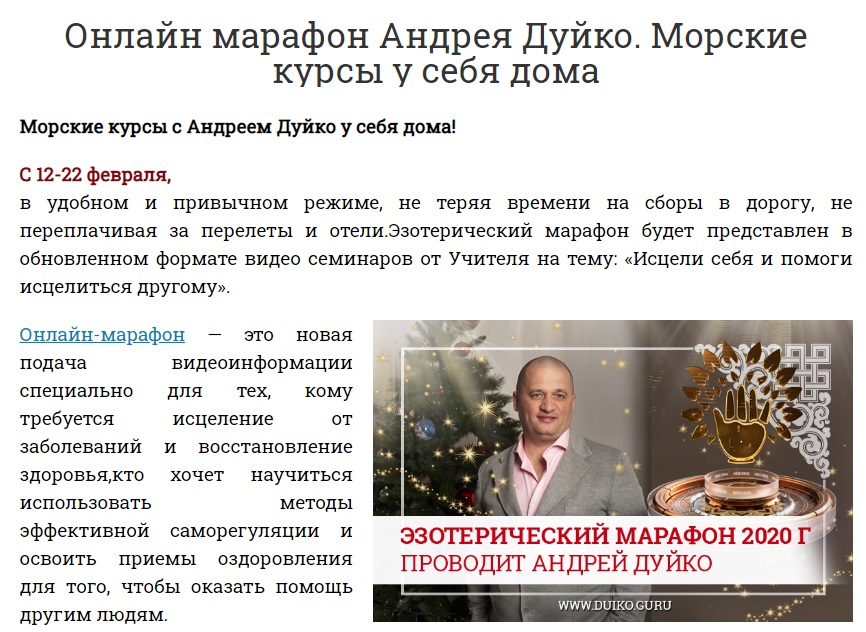 Описание м.jpeg