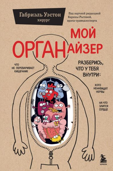 орган.jpg