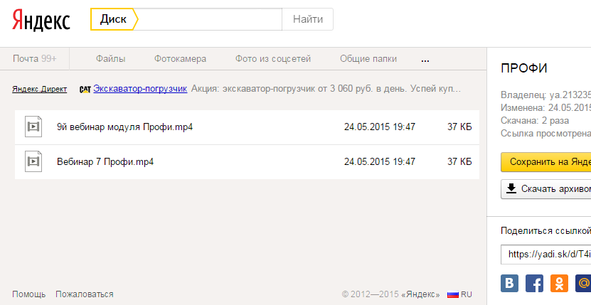 ошибка 7 и 9 вебинар.png