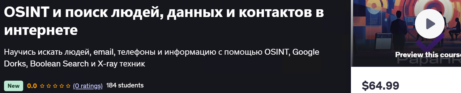 осин.png