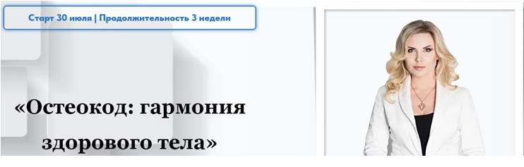 осте.jpg
