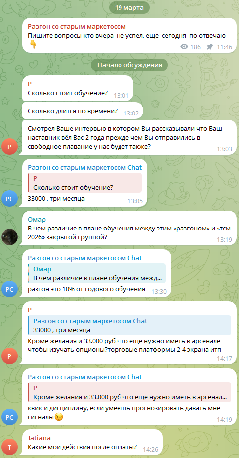 Ответы на вопросы 1.png