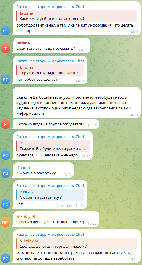 Ответы на вопросы 2.png