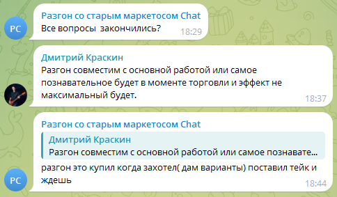 Ответы на вопросы 3.png