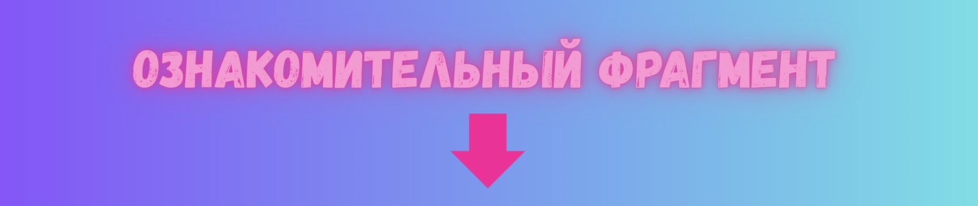 ознак.jpg