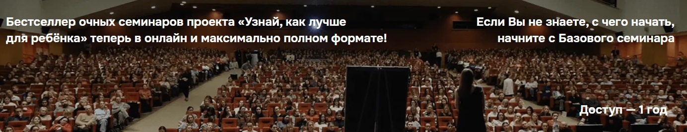 паевская семинар.jpg