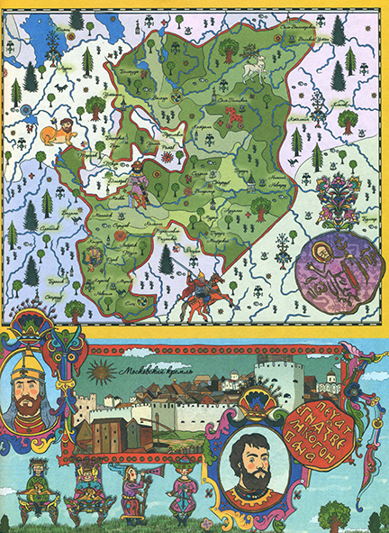 Pages from ФИКСИКИ.  История моей страны в картинках-2_Page_2.jpg