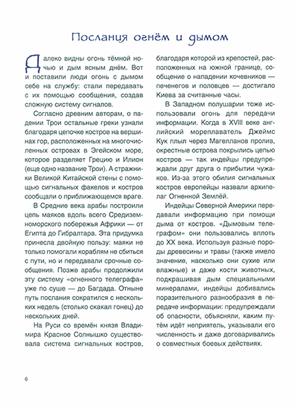 Pages from Вам письмо_Page_1.jpg
