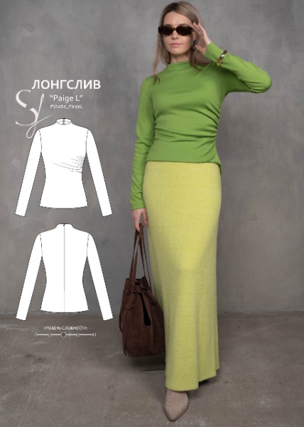 Paige-L-scaled (1).jpg