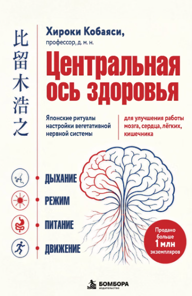 паонаонананпо.PNG