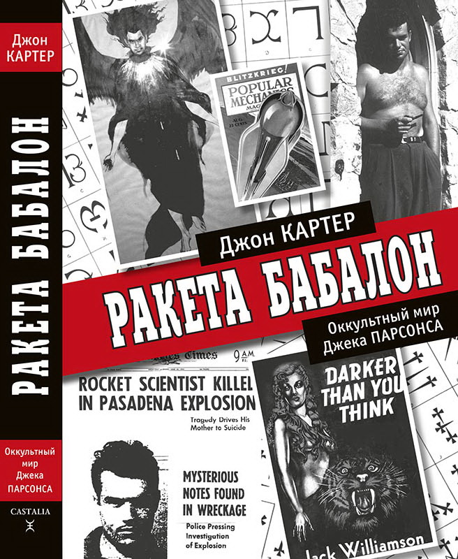 Parsons_cover_new1-1.jpg
