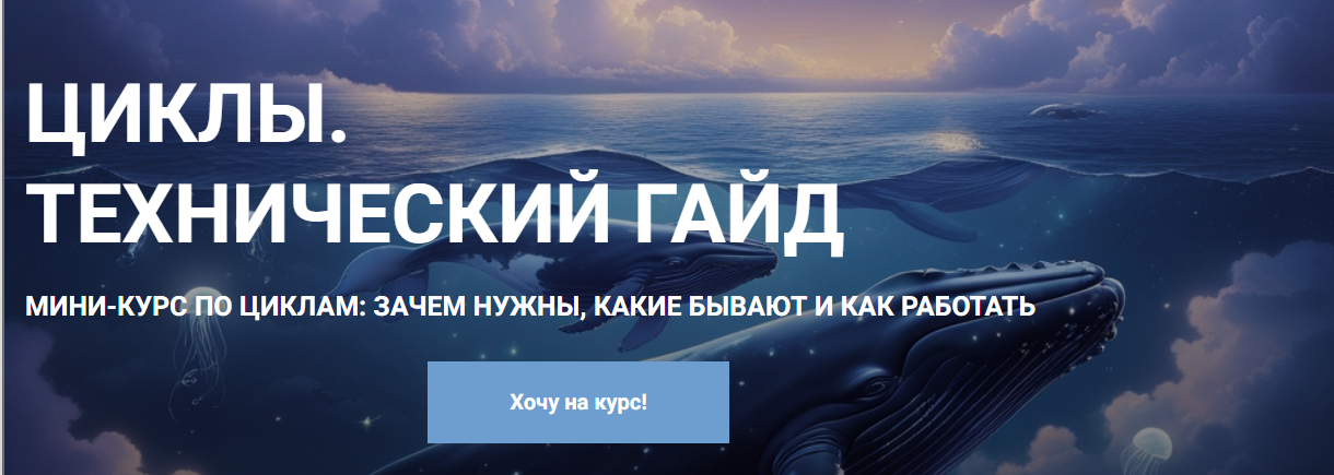 пашнина.png