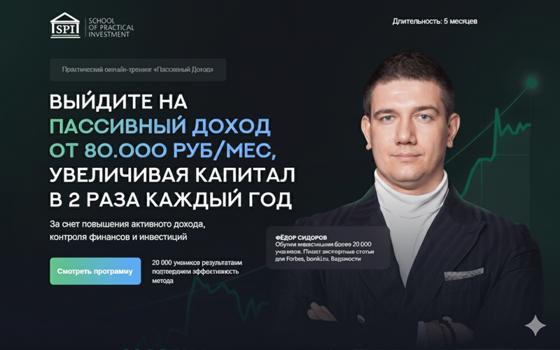 пасс дохz2th.png