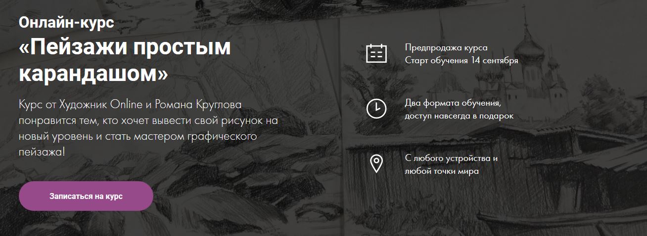 пейзажи простым карандашом.JPG