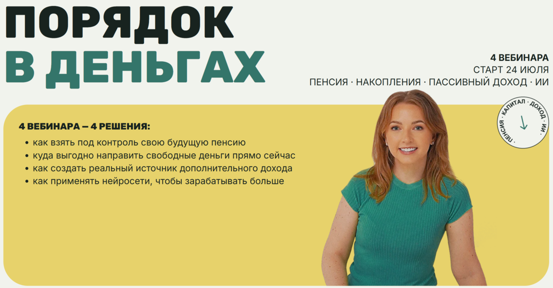 пенсия.png