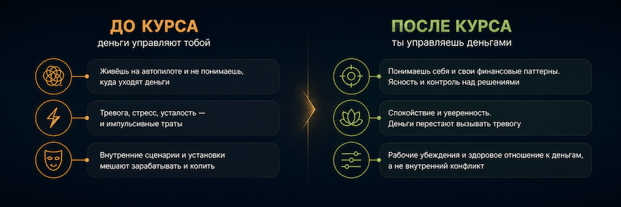 перебивка-2.png