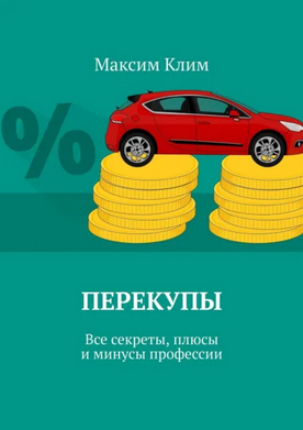 perek.png