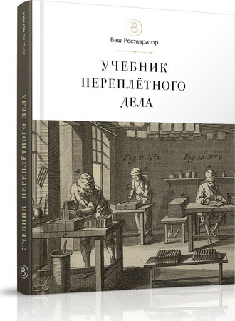 перепл (1).jpg