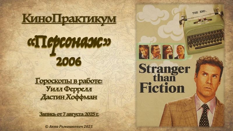 Персонаж.jpg