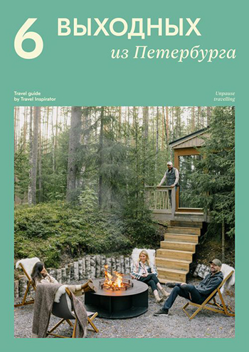 петербург 6.JPG