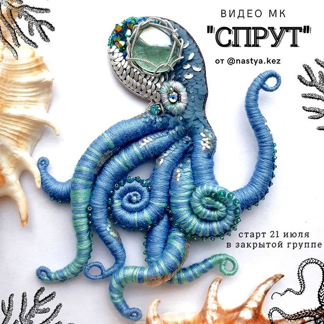 Photo by Anastasiya Kez. Украшения. МК.jpg